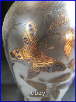 Art Deco Vase Signed ADAT -Master Glassmaker Frosted Glass Gold Butterflies