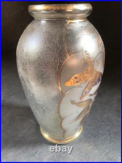 Art Deco Vase Signed ADAT -Master Glassmaker Frosted Glass Gold Butterflies
