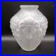 Grand vase en verre moulé dépoli à décor floral géométrique Art Déco