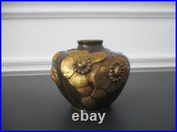Superbe Vase Art Deco En Bronze Signe P Chaumette A Decor De Fleurs 2 Patines