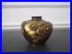 Superbe Vase Art Deco En Bronze Signe P Chaumette A Decor De Fleurs 2 Patines
